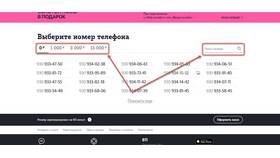 Как пополнить счет в Tele2 в Самсон-Фарма
