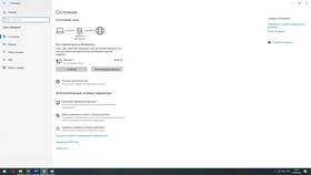 Как посмотреть остаток интернета на Теле2 в Самсон-Фарма