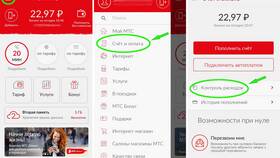 Как посмотреть приложение МТС в Самсон-Фарма