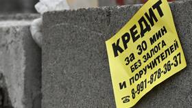 Как повысить вероятность одобрения кредита в Самсон-Фарма
