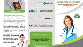 Как позвонить на горячую линию ЦИАН в Самсон-Фарма