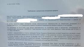 Как позвонить на горячую линию ВТБ и дозвониться до оператора в Самсон-Фарма