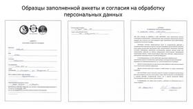Как правильно подавать заявку в Самсон-Фарма