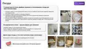 Как правильно произносится Wildberries в Самсон-Фарма