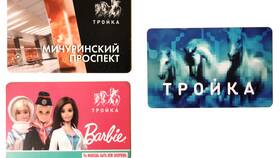 Как привязать карту Тройка к приложению Метро Москвы в Самсон-Фарма