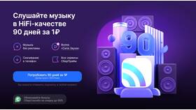 Как продлить подписку СберПрайм бонусами 