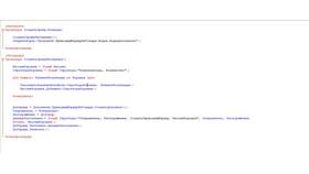 Как программно создать документ в Самсон-Фарма