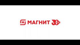Как проходить игру «Магнит»