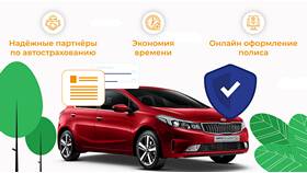 Как происходит ремонт по каско в Самсон-Фарма