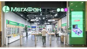 Как проверить номер SIM-карты Мегафон в Самсон-Фарма