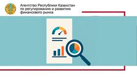 Как проверить свою кредитную историю в бюро в Самсон-Фарма