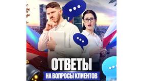 Как проверить запрет на выезд из России для мигрантов в Самсон-Фарма