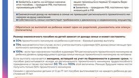 Как рассчитать порядок начисления субсидии в Самсон-Фарма