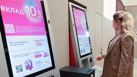 Как рассчитать вклад под 3% годовых в Самсон-Фарма