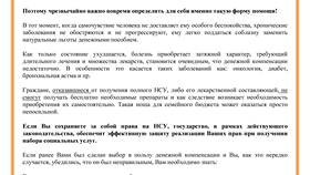 Как самозанятому получить разрешение на перевозку