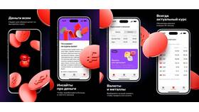 Как скачать приложение Альфа-Банк на Android в Самсон-Фарма