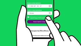 Как сменить оператора на Мегафон с сохранением номера в Самсон-Фарма