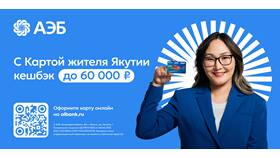 Как снять наличные с банковской карты в Самсон-Фарма