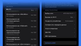 Как удалить SIM-карту Yota в Самсон-Фарма