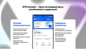 Как установить приложение ВТБ Инвестиции в Самсон-Фарма
