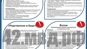 Как уведомить продавца о действиях как потребитель в Самсон-Фарма