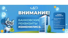 Как узнать банковские реквизиты по ИНН в Самсон-Фарма