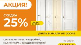 Как узнать цену со скидкой в Самсон-Фарма