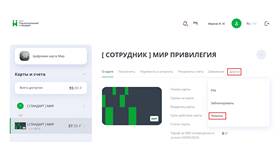 Как узнать лимит своей карты в Самсон-Фарма