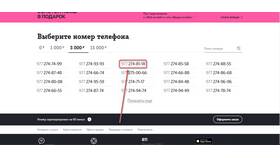 Как узнать номер мобильного телефона Tele2 в Самсон-Фарма