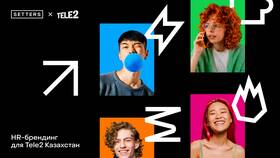 Как узнать номер телефона Tele2 Казахстан в Самсон-Фарма