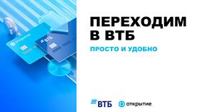 Как узнать номер ВТБ Мобайл в Самсон-Фарма