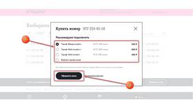 Как узнать оператор Tele2 по номеру телефона в Самсон-Фарма