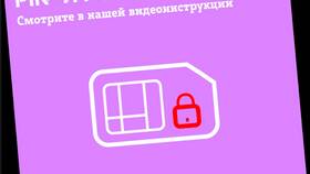 Как узнать PUK-код МТС в Самсон-Фарма
