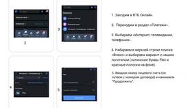 Как узнать реквизиты для оплаты интернета в Самсон-Фарма