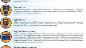 Как узнать сумму оплаты за услуги в Самсон-Фарма