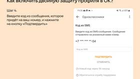 Как восстановить аккаунт после блокировки или утери доступа в Самсон-Фарма