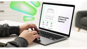 Как войти в личный кабинет МегаФона без пароля в Самсон-Фарма