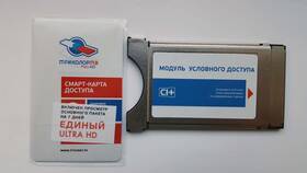 Как войти в настройки ресивера Триколор ТВ в Самсон-Фарма