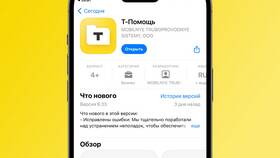 Как войти в Тинькофф без карты в Самсон-Фарма