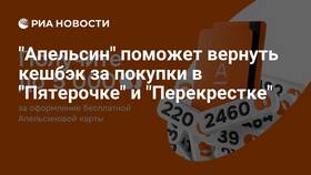Как выбрать категории кэшбэка в Пятерочке в Самсон-Фарма