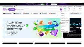 Как выбрать способ доставки в Мегамаркете в Самсон-Фарма