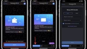 Как вывести деньги через ВТБ на iPhone