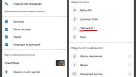 Как вывести деньги с карты Тинькофф в Самсон-Фарма