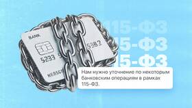 Как заблокировать транзакцию в Самсон-Фарма