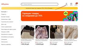 Как забрать несколько заказов AliExpress с почты