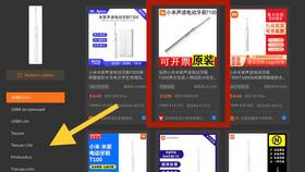 Как заказать на AliExpress дешевле в Самсон-Фарма