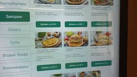Какие блюда в McDonald's считаются наиболее безвредными в Самсон-Фарма