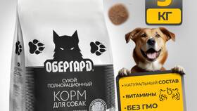 Корм: моя цена в Самсон-Фарма