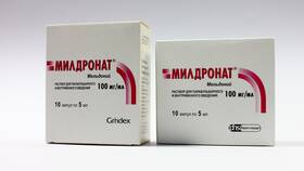 Милдронат: инструкция по применению и показания в Самсон-Фарма
