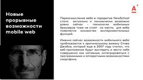 Мобильное приложение Альфа-Банка: функционал как у Сбербанк Онлайн в Самсон-Фарма